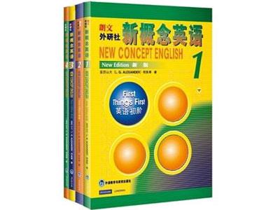 招聘聊城新概念英语家教老师