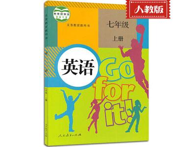 聊城小学英语上门家教哪家好？