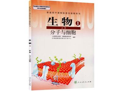 聊城找生物家教哪家好？