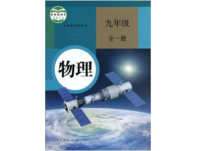 聊城物理家教哪里找？