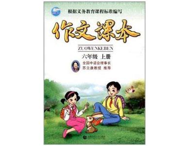 聊城作文辅导老师哪里找？